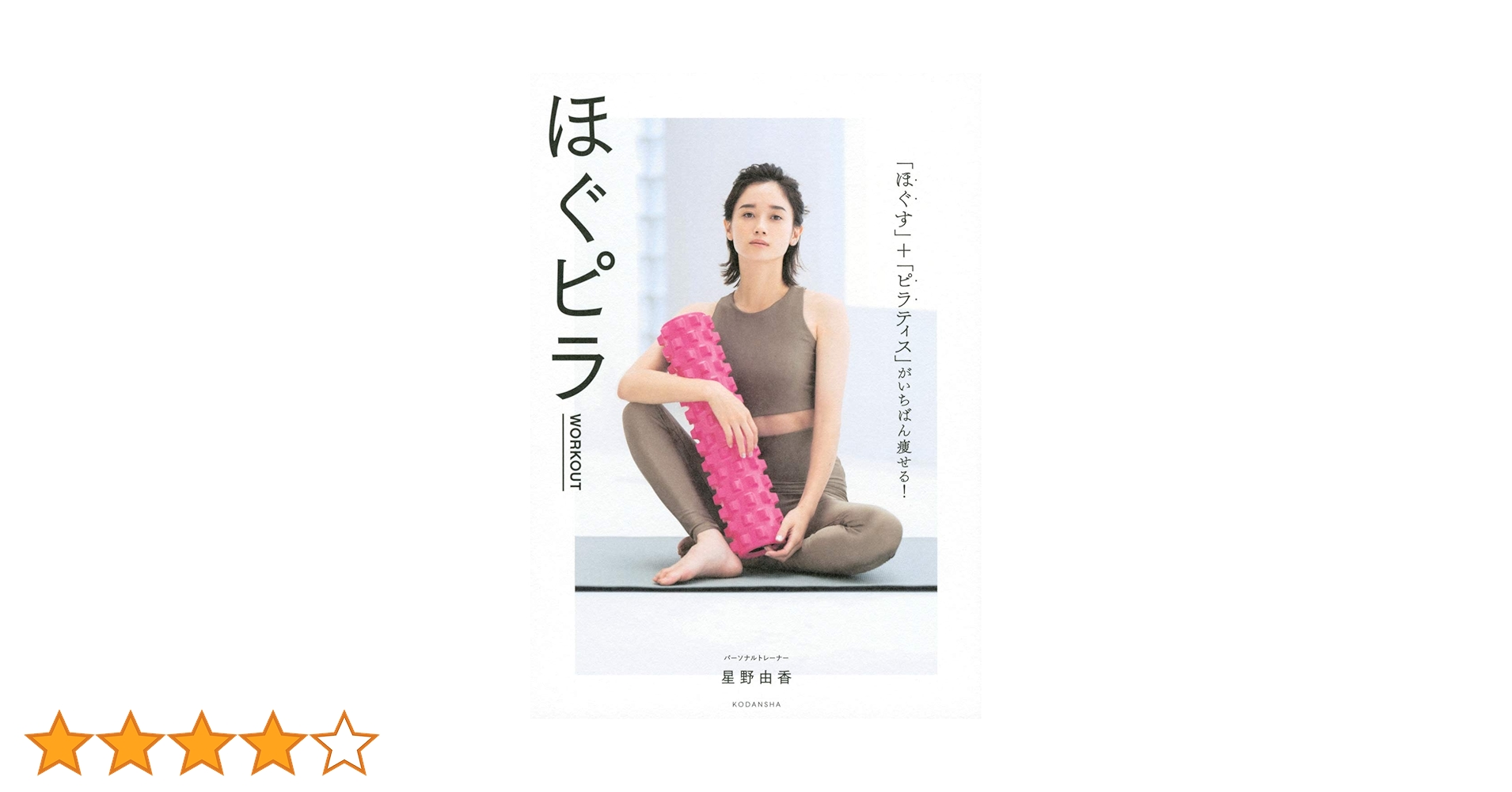 61svI-rPQ-L.jpg_BO30,255,255,